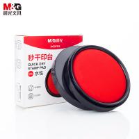 晨光（M&G） AYZ97525 印台 外径94mm （单位:个） 红色