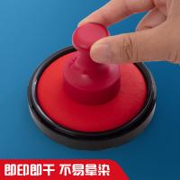 晨光（M&G） AYZ97525 印台 外径94mm （单位:个） 红色