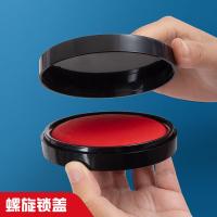晨光（M&G） AYZ97525 印台 外径94mm （单位:个） 红色