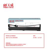 天威（PrintRite） FX2190/LO2090/1600KIIIH 色带架 12.7mm*20m（单位：支）（适用机型：EPSON LQ1600KIIIH/1600KIVH/136KWEPSON LQ2090/2090C/FX219