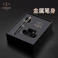 派克 威雅XL经典黑金夹墨水笔+小墨水礼盒 钢笔  F尖（单位：套）黑色