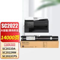 京呈 墨粉筒 SC2022 14000页 (单位:个) 适用富士施乐FUJXEROXDocuCenter SC-2022SC-2022NW/CPS/2022DA 黑色