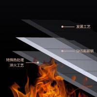 齐心（COMIX）B2856 9mm 黑刃防锈美工刀片 10片/盒（单位:盒）