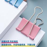 晨光（M&G） ABS92740 彩色长尾夹  32mm 24只/罐（单位：罐）