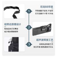 帝易思 DYS-BP3000II 色带架 1支 （单位:支） 适用实达START/BP3000II/BP-3100S/BP850K/BP860K针式打印机