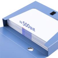 得力（deli） 5623 塑料档案盒 A4 50mm(单位：个) 蓝色