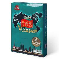 金旗舰 A4/70g 复印纸 500张/包 5包/箱（单位：箱）