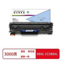 盈佳（Ink Cartridge） 88XL CC388XL 激光碳粉盒 商专版带芯片3000页（单位：支）（适用机型：惠普HP LaserJet P1007/P1008/P1106/P1108/M1136/m1139mfp/M1213nf