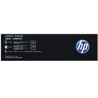 惠普（HP） CC388X 原装硒鼓 1500页 （单位：支） 适用hp 1106/1108/M1213/1216/M202/M226/M126/M128 黑色