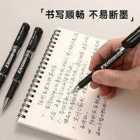 晨光（M&G） GP1115 签字笔 0.7mm子弹头 12支/盒 （单位:盒） 黑色