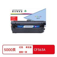 盈佳（Ink Cartridge） CF363A 激光碳粉盒 商专版带芯片5000页（单位：支）（适用机型：惠普HP M553 M577）红色
