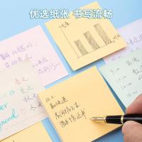 晨光（M&G） 便利贴 100张 YS-231 76*76mm*100张/本 (单位:本) 6色随机