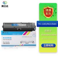 腾立达 TK-1183//M2135dn 粉盒 3000页（单位：个）（适用机型：KYOCERA ECOSYS M2135dn / M2635dn）黑色