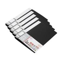 晨光（M&G）ADM95088  A4资料夹 235*315*21mm 黑色（单位：个）