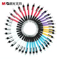 晨光（M&G） ABP88402 圆珠笔 40支 （单位:盒） 蓝色