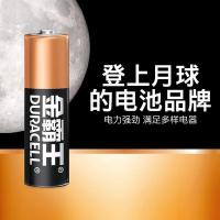 金霸王 5号 碱性电池 12粒装 (单位：组)