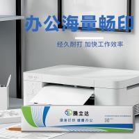 腾立达 LQ690K/680KII 针式打印机色带架 10个/套（单位：套）（适用机型：爱普生LQ680Kii/LQ675KT/LQ695C/LQ106KF/LQ690C）黑色