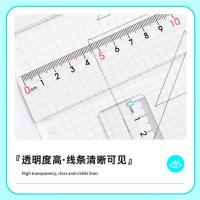 晨光（M&G） 学生直尺 ARL96128 20cm (单位:把)