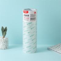 晨光（M&G） 封箱胶带 AJD957BV 45mm*30y 6卷/组 (单位:组) 透明