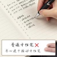 齐心（COMIX） X1 太空灵感速干按动中性笔 双珠子弹头 0.5mm 12支/盒（单位：盒)黑色