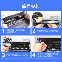 格之格ND-BP3000II色带架 20M/支 适用实达BP-3100S BP850K BP860K BP850 BP3000II（单位：支）