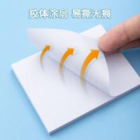 晨光（M&G） YS-46 自粘便签纸留言贴 76*102mm 80张/包(单位：本) 白色