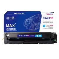 格之格 NT-PNC054XCMAX 硒鼓 2300页 蓝色 适用于Canon i-SENSYS LBP621Cw/ LBP623Cdn/ LBP623Cdw/  imageCLASS MF641Cw/ iC MF643Cdw/ iC MF