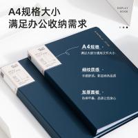 纽赛（NUSIGN） NS191 资料册 40页（单位：个）墨海蓝
