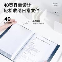 纽赛（NUSIGN） NS191 资料册 40页（单位：个）墨海蓝
