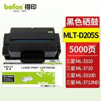 得印（befon） LMT-D205S  硒鼓 BK 黑色 5000页 （单位:支） 适用三星ML-3310/3310D/37103710D/3710ND/3312ND/3712ND/5739W/4835FRSCX-5637HR 黑色