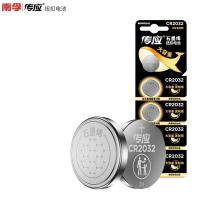 南孚 CR2032/5B 纽扣电池 5粒/卡（单位：卡） 新老包装随机发货