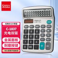 齐心（COMIX） C-1837 计算器 12位数显 双电源 新老包装随机发货 153*120*29mm （单位:个） 银色