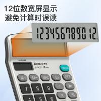 齐心（COMIX） C-1837 计算器 12位数显 双电源 新老包装随机发货 153*120*29mm （单位:个） 银色