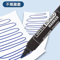 晨光（M&G） MG2160 易擦白板笔 12支/盒(单位：盒) 蓝色