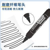 晨光（M&G） MG2160 易擦白板笔 12支/盒(单位：盒) 蓝色