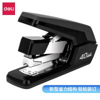 得力（deli） 0371 省力订书机 133*93*39mm（单位：台）混色