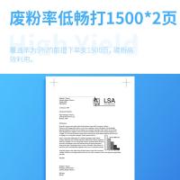 得力（deli） DBC-912-2 碳粉盒 1500页*2（单位：套）（适用机型：Canon LBP 3018/3108）黑色