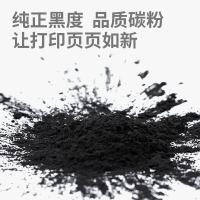 得力（deli） DBC-912-2 碳粉盒 1500页*2（单位：套）（适用机型：Canon LBP 3018/3108）黑色
