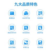 得力（deli） DBC-912-2 碳粉盒 1500页*2（单位：套）（适用机型：Canon LBP 3018/3108）黑色
