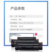 得力（deli） DBC-912-2 碳粉盒 1500页*2（单位：套）（适用机型：Canon LBP 3018/3108）黑色