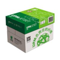 佳印 A4 70G 复印纸 10包/箱 (单位：箱) 白色