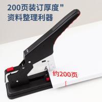 晨光（M&G） ABS92772 订书器 装订200页纸 （单位:个） 黑色