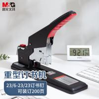 晨光（M&G） ABS92772 订书器 装订200页纸 （单位:个） 黑色