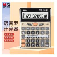 晨光（M&G） 语音计算器 ADG98137 145*184*47mm ( 单位 :个) 金色