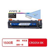 盈佳（Ink Cartridge） CRG054 BK 激光碳粉盒 商专版带芯片1500页（单位：支）（适用机型：佳能Canon MF645Cx/MF643Cdw/MF641Cw/LBP623Cdw/LBP623Cdn/LBP623Cdn）