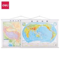 得力（deli） 中国/世界地图套装 升级版 18062 1170mm*870mm (单位:套) 中国地图比例 1比6000000 世界地图 1比33000000 白色