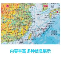 得力（deli） 中国/世界地图套装 升级版 18062 1170mm*870mm (单位:套) 中国地图比例 1比6000000 世界地图 1比33000000 白色