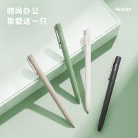 纽赛（NUSIGN） NS563 按动中性笔 0.5mm 10支/盒(单位：盒) 黑色