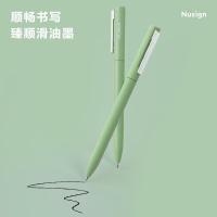 纽赛（NUSIGN） NS563 按动中性笔 0.5mm 10支/盒(单位：盒) 黑色