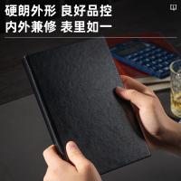 得力（deli） 3186 商务办公笔记本 25k（单位：本）黑色